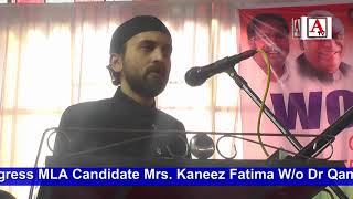 Watch Workers Meet Congress MLA Candidate Mrs.Kaneez Fatima W/o Dr Qamar Ul Islam Video