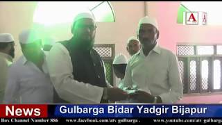 Watch Al Hadaiya Tours & Travels Gulbarga Ka Ummrah Tarbiyati Camp A.Tv News 20-4-2018 Video