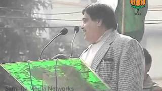 Watch National Unity March at Kolkata: Sh. Nitin Gadkari: 12.01.2011 Video