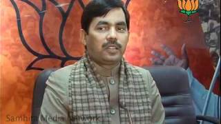 Watch Cabinet Reshuffle in UPA- 2: Sh. Syed Shahnawaz Hussain: 19.01.2011 Video
