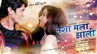 Watch Nasha Mala Zali - Marathi Video Song - Sumeet Music Video