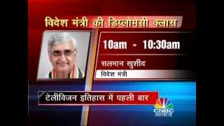 Watch Foreign Policy Classroom, July 6, 2013 on CNBC Awaz- Promo 2 Video