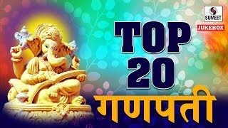 Watch Top 20 Ganpati - Ganesha Songs - Sumeet Music Video