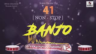 Watch 41 Non Stop Banjo - Ganesh Festival Special - Sumeet Music Video