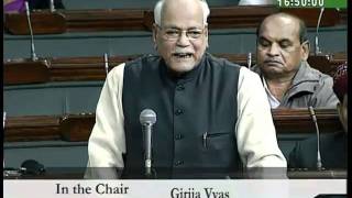 Watch Supplementary Demand for Grant (Railways) 2009-10: Sh. Kabindra Purkayastha: 15.12.2009 Video