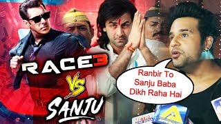 Watch RACE 3 Vs SANJU | OPENING DAY PREDICTION, Krushna Abhishek Reaction On SANJU TEASER Video