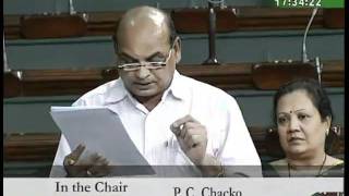 Watch SBS (Repeal) & the SBI (Subsidiary Banks) Amendment Bill, 2009: Sh. Naranbhai Kachhadia: 14.12.2009 Video
