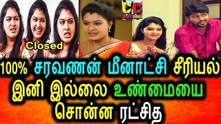 Watch 100% à®‰à®£à¯à®®à¯ˆ à®šà®°à®µà®£à®©à¯ à®®à¯€à®©à®¾à®Ÿà¯à®šà®¿ à®šà¯€à®°à®¿à®¯à®²à¯ à®‡à®©à®¿ à®‡à®²à¯à®²à¯ˆ à®°à®Ÿà¯à®šà®¿à®¤  Open Talk|Rakshitha Open Talk About Serial Video