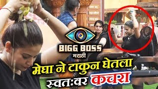 Watch Bigg Boss Marathi: Megha Dhade Pours GARBAGE On Herself | à¤–à¥à¤°à¥à¤šà¥€ à¤¸à¤®à¥à¤°à¤¾à¤Ÿ Task Video