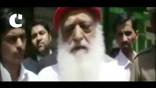 Watch Asaram Rape Case: Bail or Jail? Video