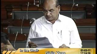 Watch State Bank of India (Subsidiary Bank) Amendment Bill, 2010: Sh. Naranbhai kachhadia: 01.03.2011 Video