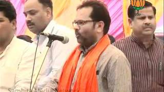 Watch Sh. Rajnath Singh fast against UP Govt. in Ghaziabad: Sh.Mukhtar Abbas Naqvi: 12.05.2011 Video