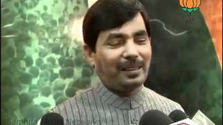 Watch Faridabad Plane Crash: Sh. Syed Shahnawaz Hussain: 26.05.2011 Video