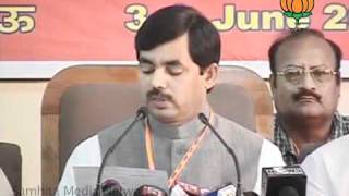 Watch National Executive Meeting in Lucknow: Sh. Syed Shahnawaz Hussain: 04.06.2011 Video