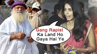 Watch Mallika Sherawat Angry Reaction On Asaram Bapu Verdict Video