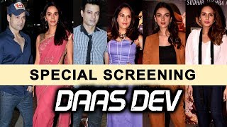 Watch DAAS DEV Special Screening | Mallika Sherawar, Richa Chadda, Aditi Rao Hyadri, Huma Qureshi Video