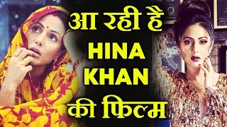 Watch Hina Khan Signs Her FIRST SHORT FILM After Bigg Boss 11 Video