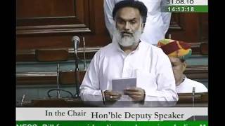 Watch Indian Medicine Central Council (Amendment) Bill, 2010:  Sh. Rajan Sushant: 31.08.2010 Video