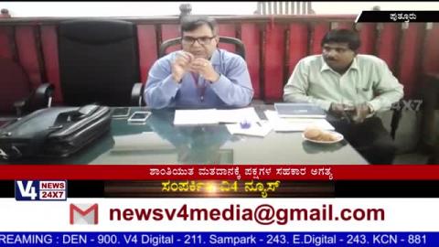 Watch Co-operation of political parties is essential for Peaceful voting Video