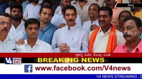 Watch BJP victory is sure in Mulki-Moodabidri Field : MP Nalin Kumar Kateel Video