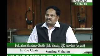 Watch Motion of thanks on the President's address: Sh. Balkrishna Khanderao Shukla: 04.03.2010 Video