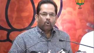 Watch Mass Campaign Program on 23rd June against Graft & Black Money: Sh. Mukhtar Abbas Naqvi: 21.06.2011 Video