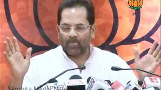Watch Silence of UP Govt. In Sachan's Case & Muzaffarnagar Rape Case: Sh. Mukhtar Abbas Naqvi: 24.06.2011 Video