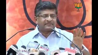 Watch Prime Minister's Statement on CAG, Gujarat Riots & Lokpal Bill:  Ravi Shankar Prasad: 30.06.2011 Video