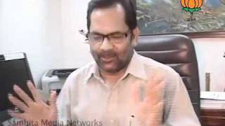 Watch Rahul Gandhi's Padyatra in Uttar Pradesh: Sh. Mukhtar Abbas Naqvi: 05.07.2011 Video