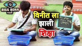 Watch Bigg Boss Marathi: Bigg Boss PUNISHES Vineet Bhonde For Breaking Rule Video
