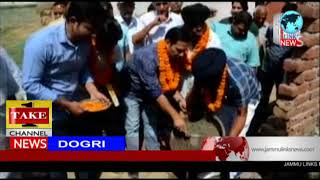Watch Dogri News | 26th April Video