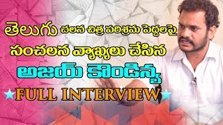 Watch Tollywood Director Ajay kaundinya Full Interview | TFI | Sri Reddy | Gayatri Gupta | Pawan Kalyan | Video