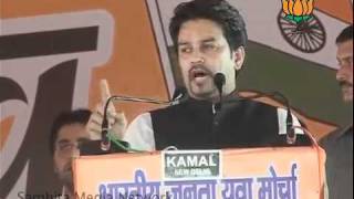 Watch Speech: Sansad Gherao at Ramlila Maidan: Sh. Anurag Thakur: 09.08.2011 Video