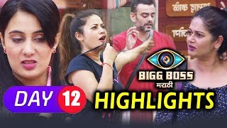 Watch Megha New Captain, Sai Targetted Again, New Task | Bigg Boss Marathi Episode 12 Video