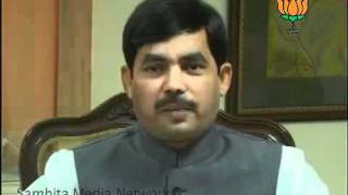Watch BJP Press: Anna Hazare, Congress & Corruption: Sh. Syed Shahnawaz Hussain: 14.08.2011 Video
