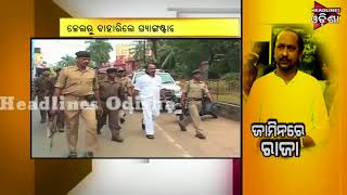 Watch Raja Acharya Out Of Jail Video