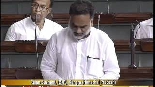 Watch Matters of Urgent Importance: Sh. Rajan Sushant: 05.08.2011 Video