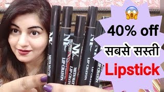 Watch NY Bae Lip Crayons under Rs 100 | Lipsticks in 90 Rs?? | Affordable Lipsticks in India | JSuper Kaur Video