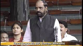 Watch Matters of Urgent Public Importance: Sh. Hansraj Gangaram Ahir: 19.08.2011 Video