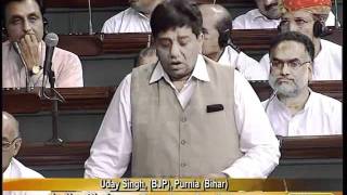 Watch Customs (Amendment & Validation) Bill, 2011: Sh. Uday Singh: 25.08.2011 Video