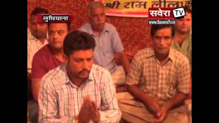 Watch à¤²à¥à¤§à¤¿à¤¯à¤¾à¤¨à¤¾ à¤•à¥‡ à¤°à¤¾à¤® à¤²à¥€à¤²à¤¾ à¤—à¤°à¤¾à¤Šà¤‚à¤¡ à¤®à¥‡à¤‚ à¤—à¤£à¥‡à¤¶ à¤‰à¤¤à¥à¤¸à¤µ à¤®à¤¨à¤¾à¤¯à¤¾ à¤—à¤¯à¤¾ Video