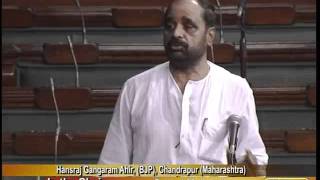 Watch Matters of Urgent Public Importance: Sh. Hansraj Gangaram Ahir: 25.08.2011 Video