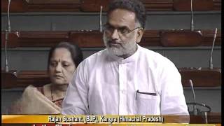 Watch Matters of Urgent Public Importance: Sh. Rajan Sushant: 25.08.2011 Video