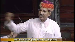 Watch Special status to the State of Bihar: Sh. Arjun Ram Meghwal: 26.08.2011 Video