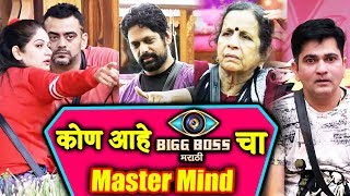 Watch Bigg Boss Marathi: Who Is The REAL MASTERMIND | Aastad, Reshma, Rajesh, Sushant Video