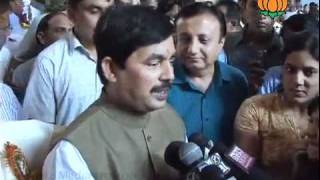 Watch BJP Byte on Sh. Mahatma Gandhi Jayanti Mela: Sh. Syed Shahnawaz Hussain: 02.10.2011 Video