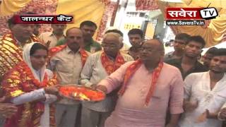 Watch 12à¤µà¥‡à¤‚ à¤µà¤¾à¤°à¥à¤·à¤¿à¤• à¤œà¤¾à¤—à¤°à¤£ à¤•à¥‡ à¤‰à¤ªà¤²à¤•à¥à¤·à¥à¤¯ à¤®à¥‡à¤‚ à¤à¤‚à¤¡à¥‡ à¤•à¥€ à¤°à¤¸à¥à¤® à¤…à¤¦à¤¾ à¤•à¥€ Video