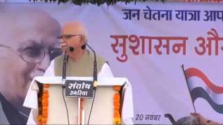 Watch Jan Chetna Yatra Speech from Umariya: Sh. L. K. Advani: 14.10.2011 Video