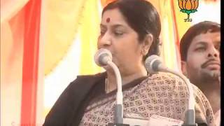 Watch Speech: Jan Swabhimaan Yatra: Smt. Sushma Swaraj: 15.10.2011 Video