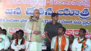 Watch Part 2: Jan Chetna Yatra Speech from Nizamabad: Sh. L. K. Advani: 18.10.2011 Video